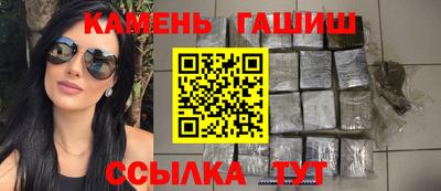 гашишное масло Бугуруслан