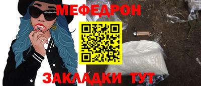 тгк Балаково