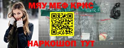 альфа пвп VHQ Будённовск