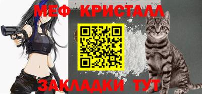 тгк Балаково