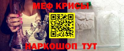 альфа пвп VHQ Будённовск