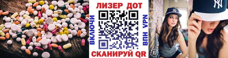 где продают наркотики  Беслан  LSD-25 экстази ecstasy 