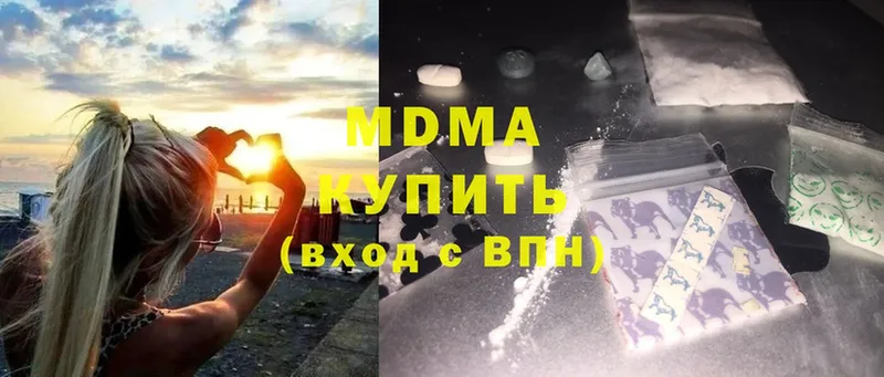 MDMA Molly  где можно купить   Беслан 