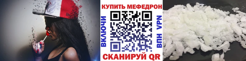 купить наркотик Беслан Меф VHQ