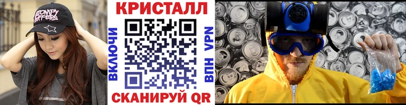 Первитин Methamphetamine  где найти   Беслан 