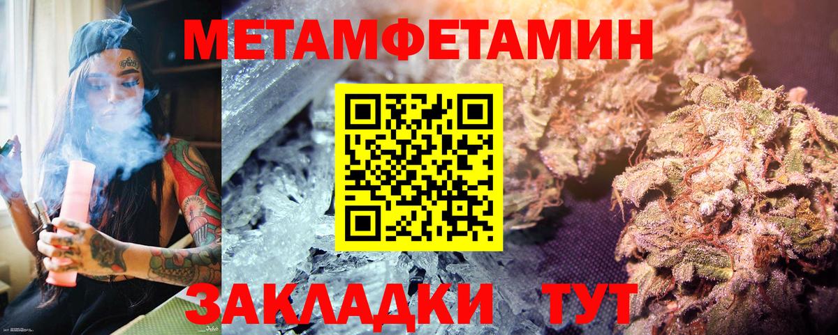 Первитин витя Беслан