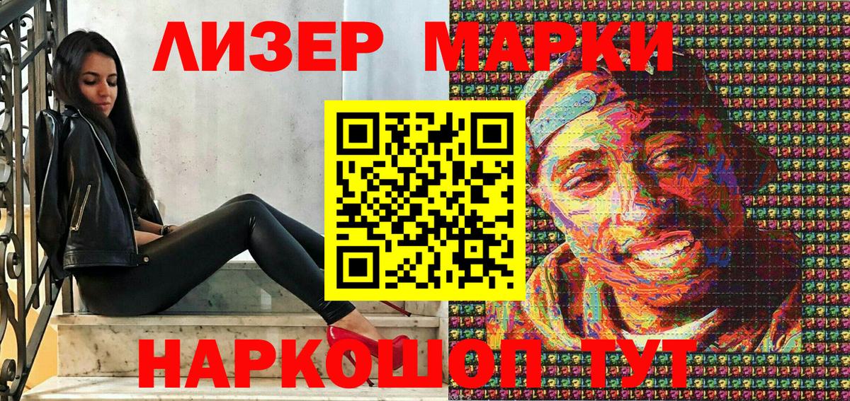 КОКАИН  Гашиш  МЕФ   MDMA  МЕТ  Беслан  Конопля  ГАШ 