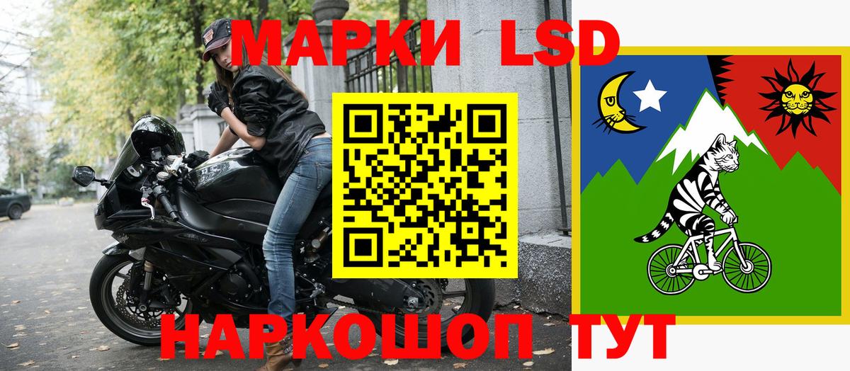 Марки N-bome 1500мкг  Вход с VPN  Марки N-bome 1500мкг  Марки N-bome  Беслан 