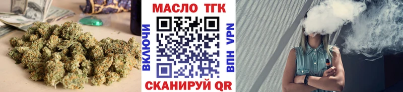 как найти наркотики  hydra   ТГК жижа  Беслан 