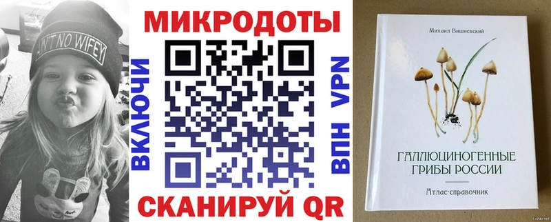 blacksprut ссылка  Беслан  Псилоцибиновые грибы Magic Shrooms 