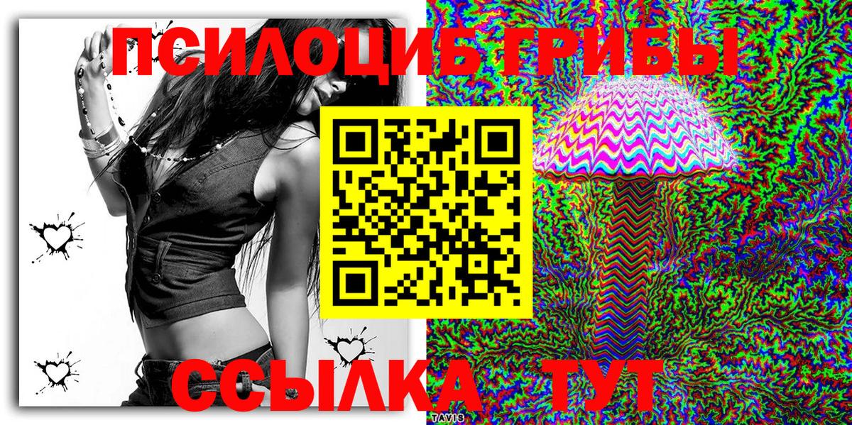 Канабис Беслан