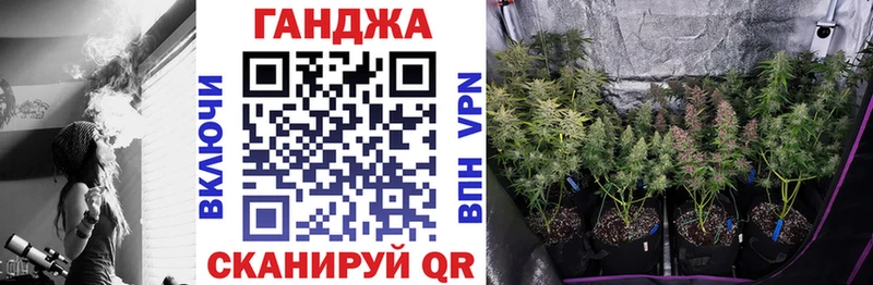 Конопля MAZAR  купить наркотики сайты  KRAKEN   Беслан 