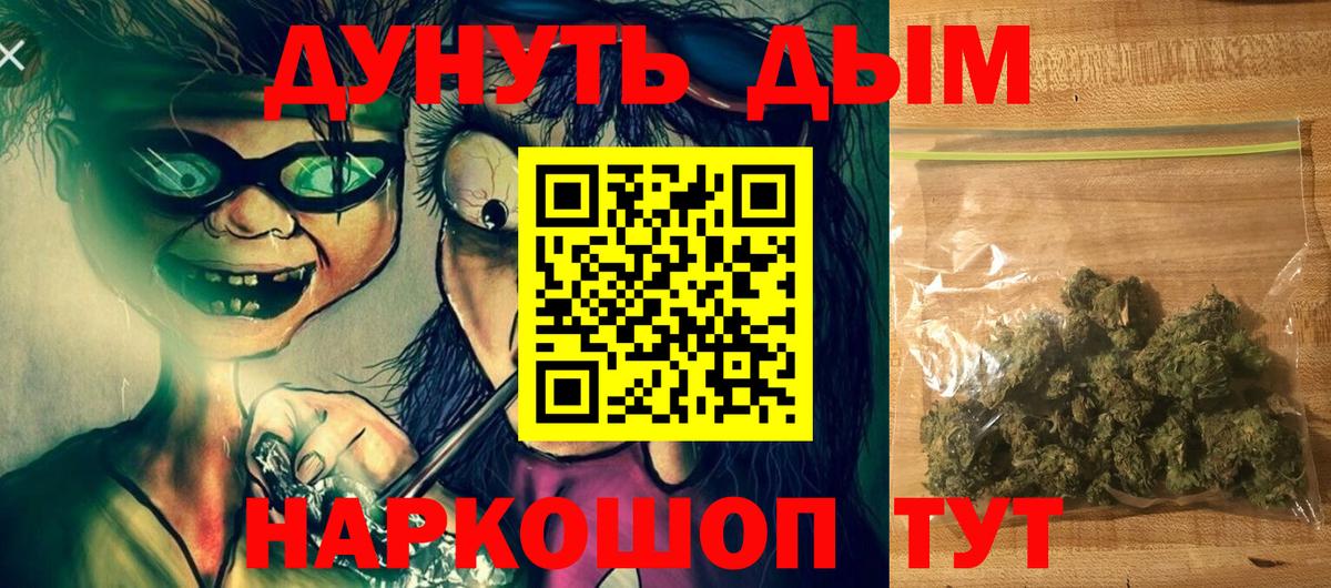 Бошки Шишки гибрид  Бошки марихуана ГИДРОПОН  Беслан  Конопля White Widow 